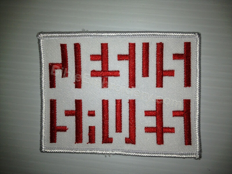 Bible Embroidery - Christian Emblems and Christian Patches
